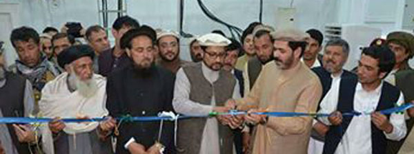Kunar