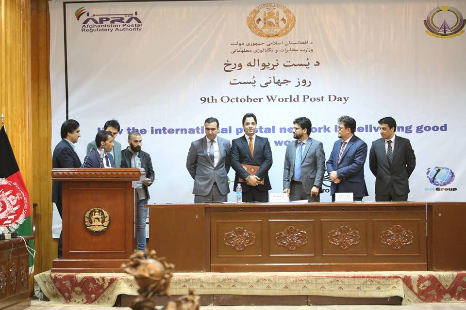 Ministry of Communications and Information Technology celebrates the World Post Day