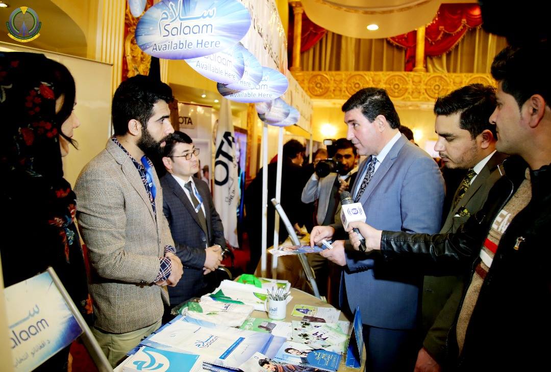 دیدار از نمایشگاه ملی کار و تحصیل