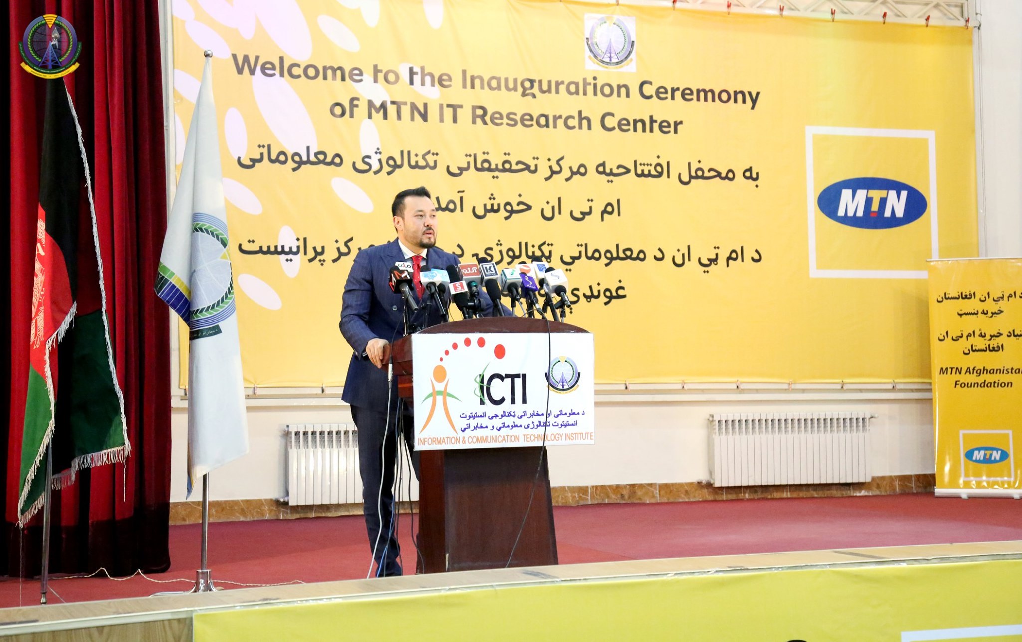 افتتاح مرکز تحقیقاتی تکنالوژی معلوماتی برای جوانان و محصلین IT