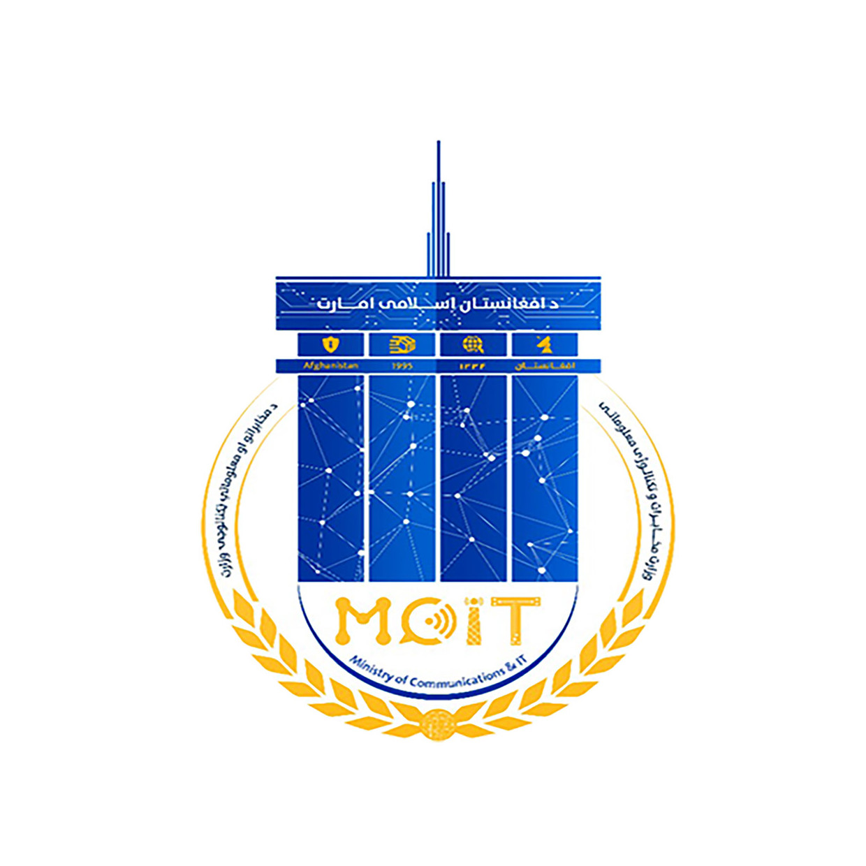 لوگوی وزارت مخابرات