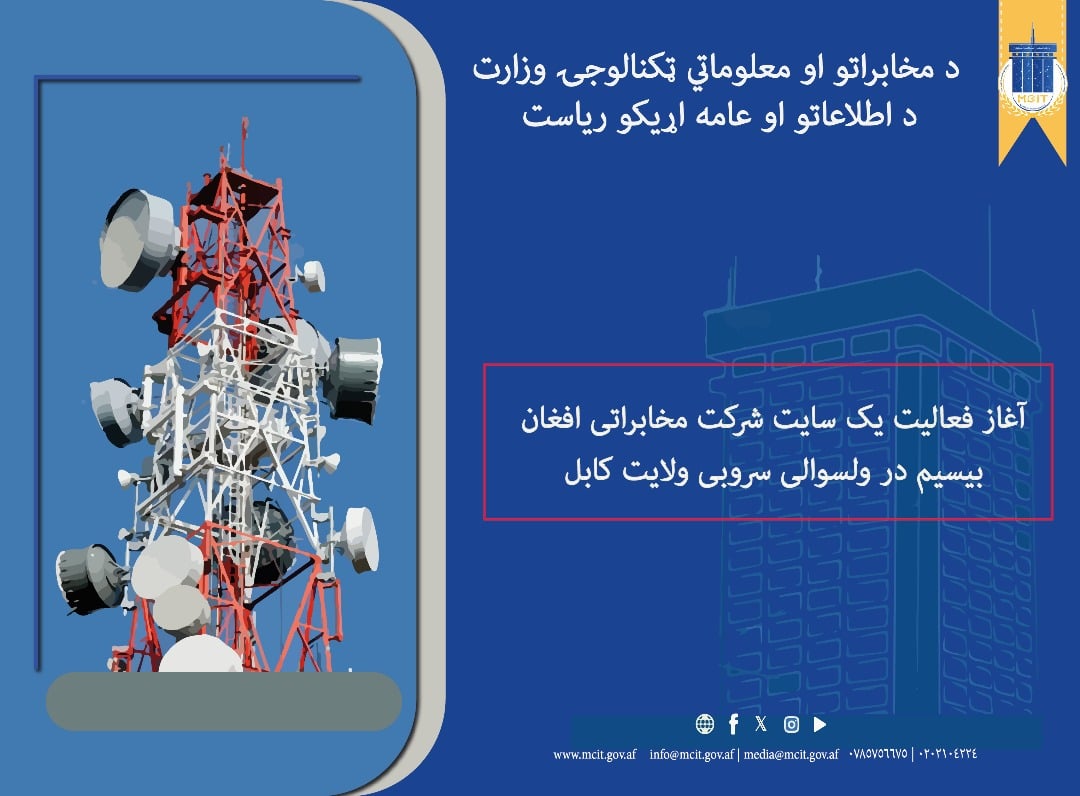 والسوالی سروبی
