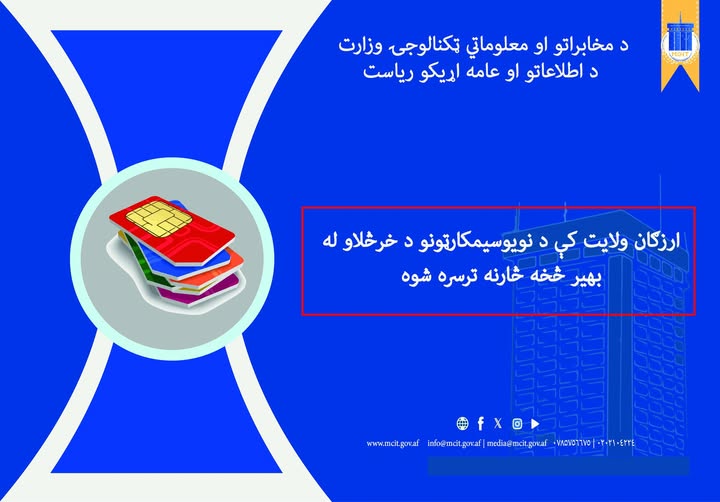 ولایت ارزگان