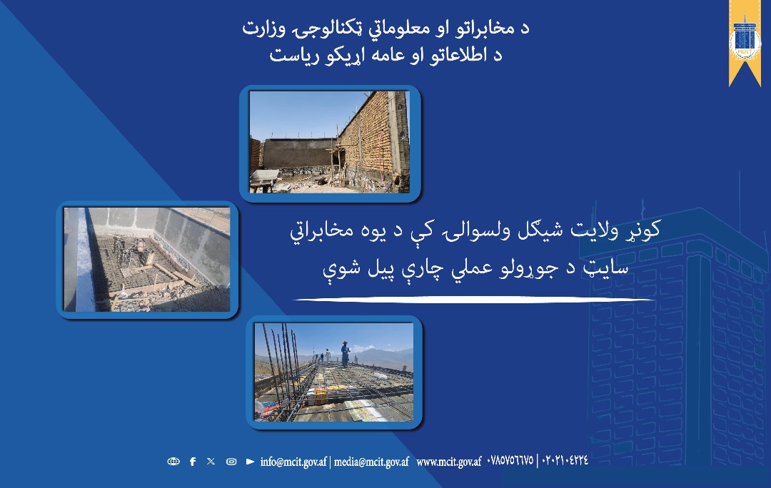 ولایت کنر