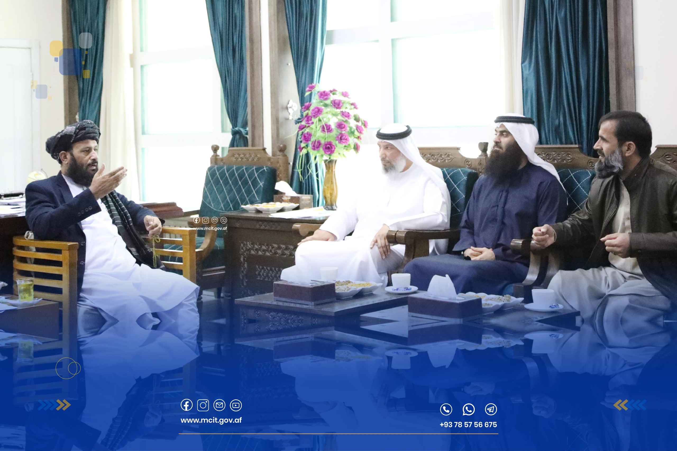 وزارت مخابرات و شرکت مخابراتی اتصالات