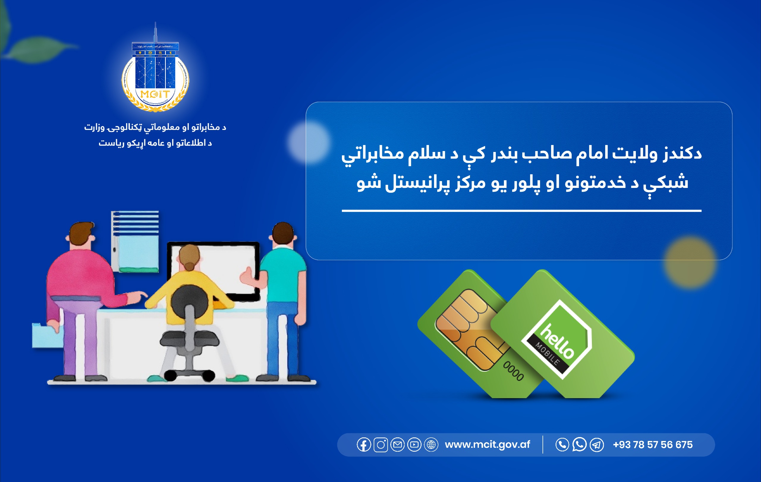 کندز کهن دژ