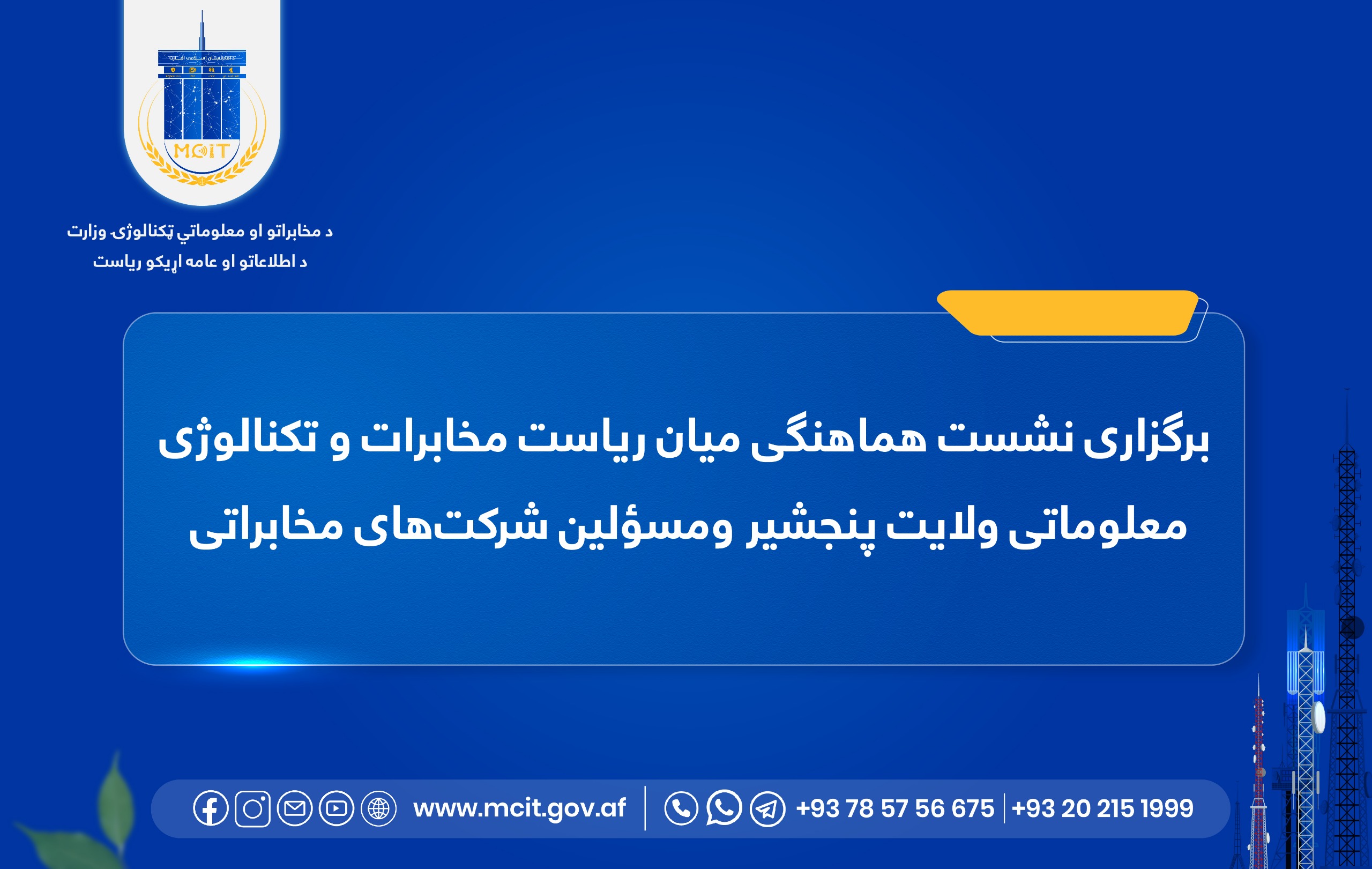 Panjshir