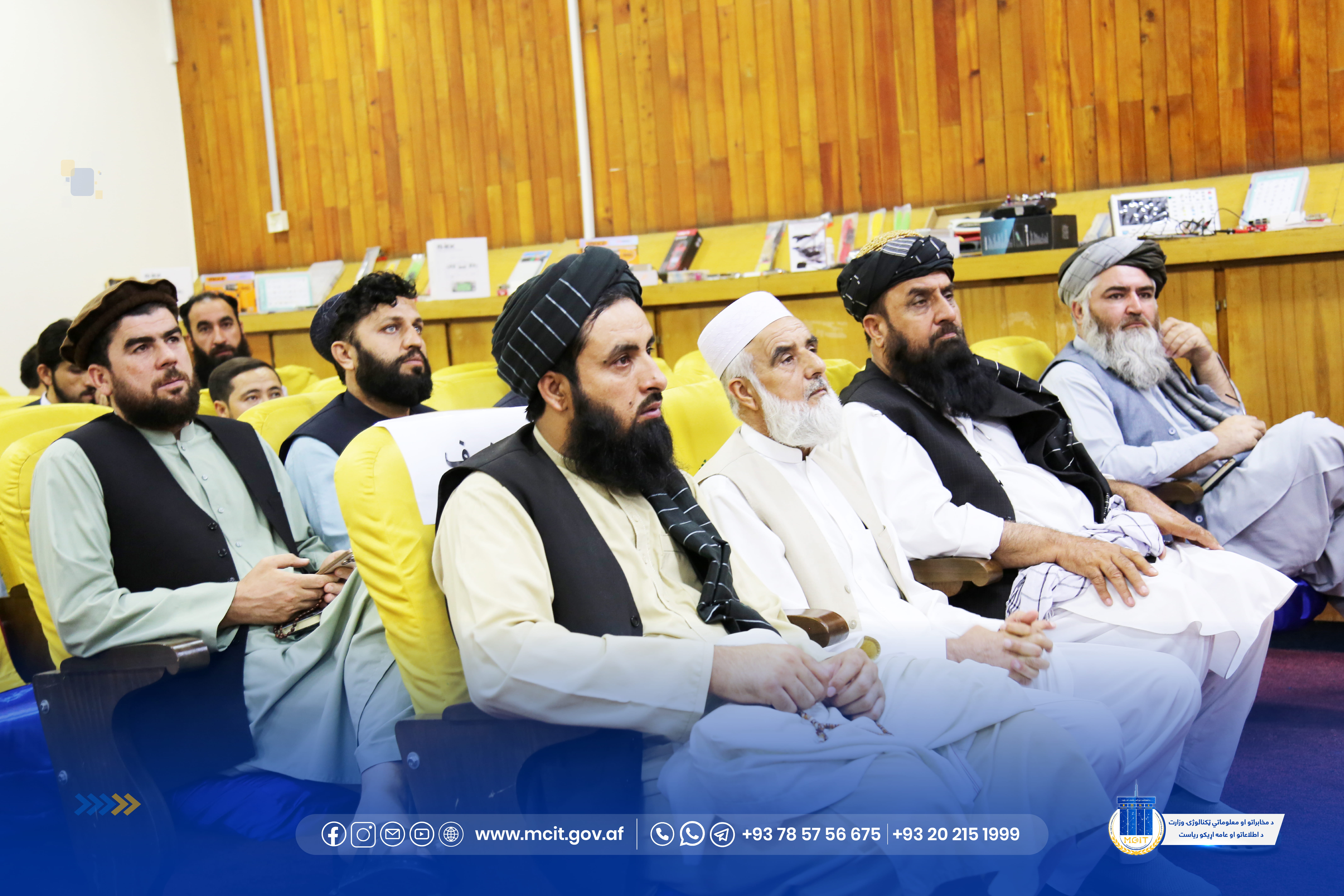ابتکار