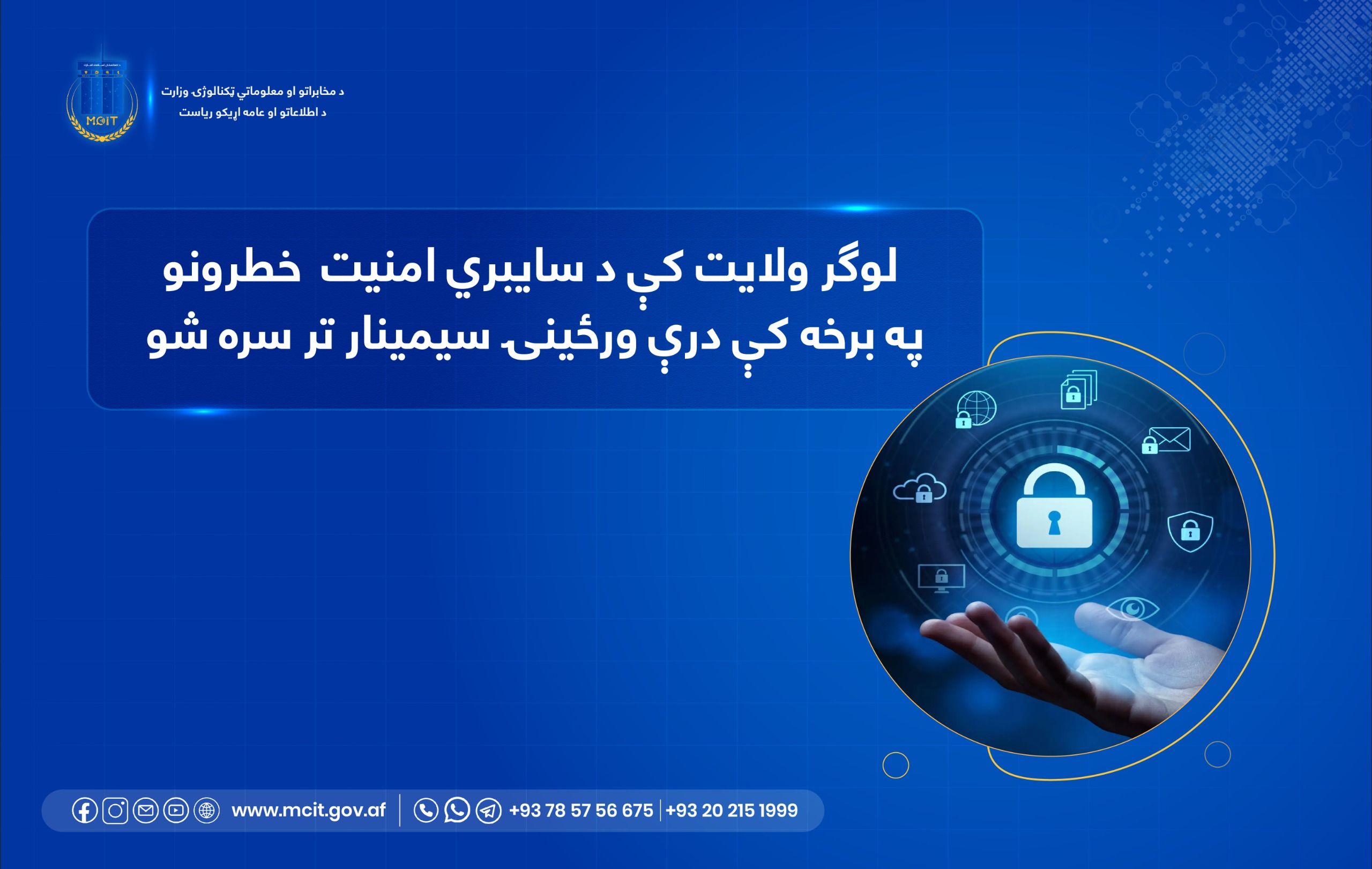 ولایت کندز