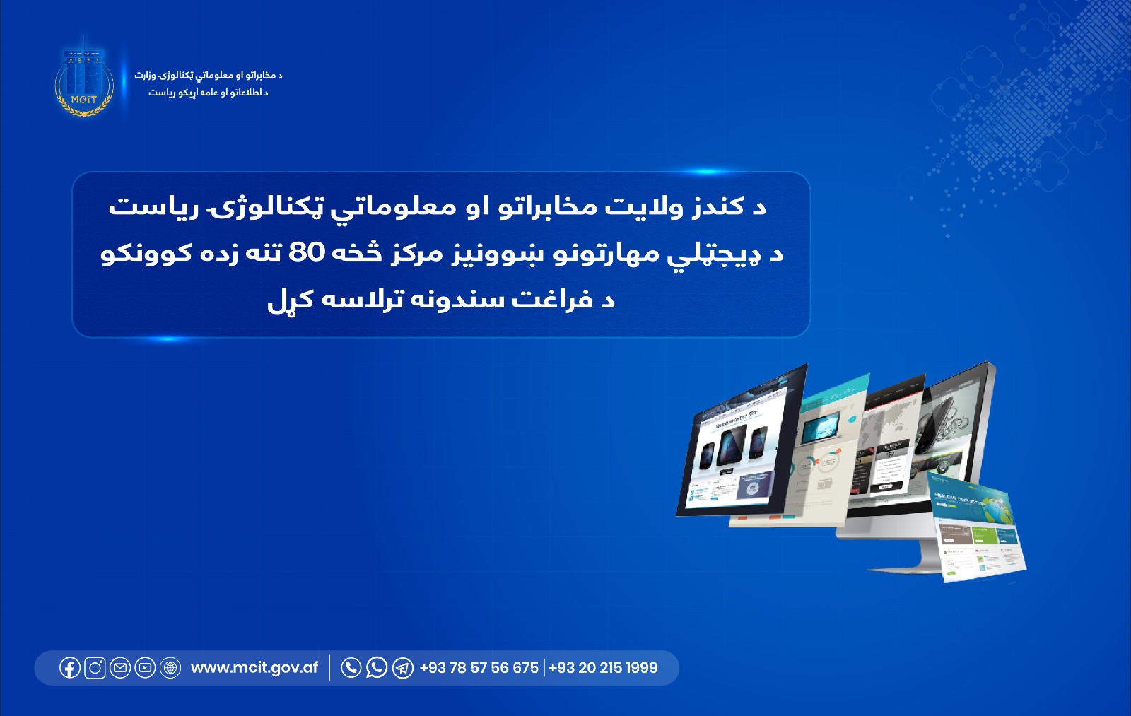 لوگر