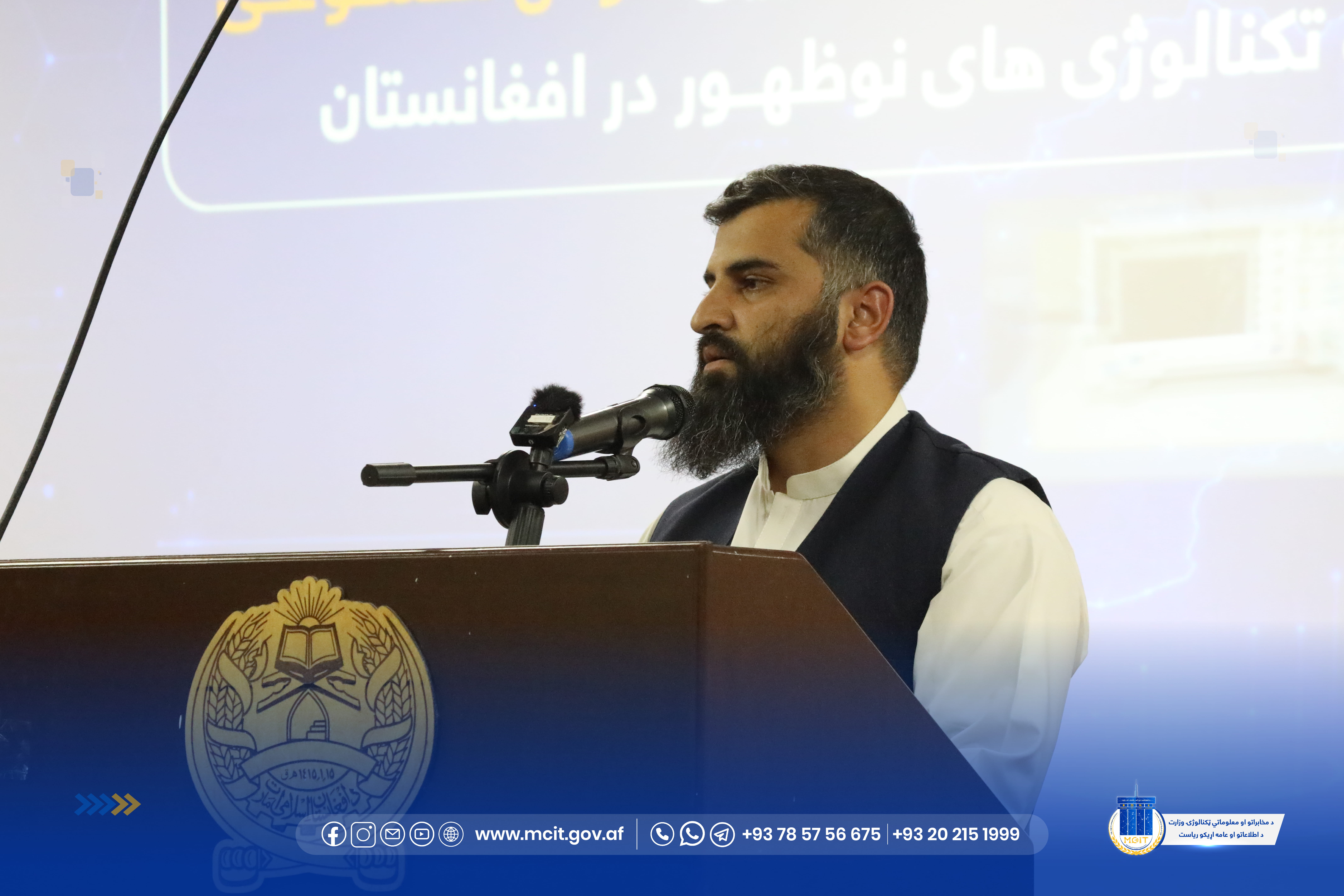 پوهنیار استاد عبدالرحمن صافی