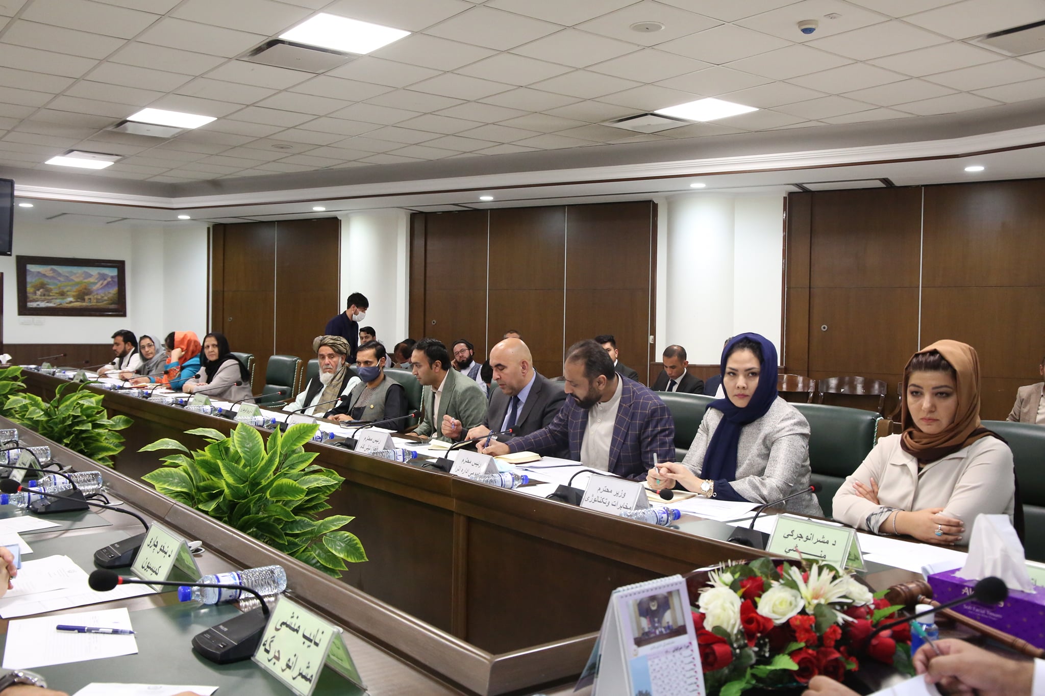 افغان تیلیکام