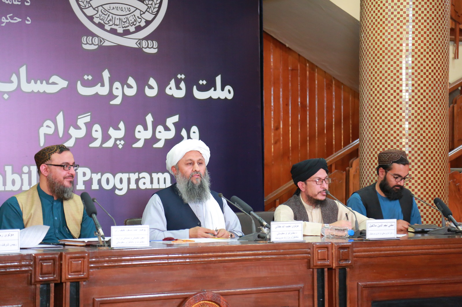 مولوی نجیب الله حقانی