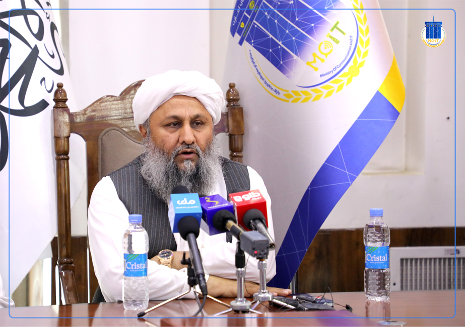 وزیر مخابرات و تکنالوژی معلوماتی افغانستان