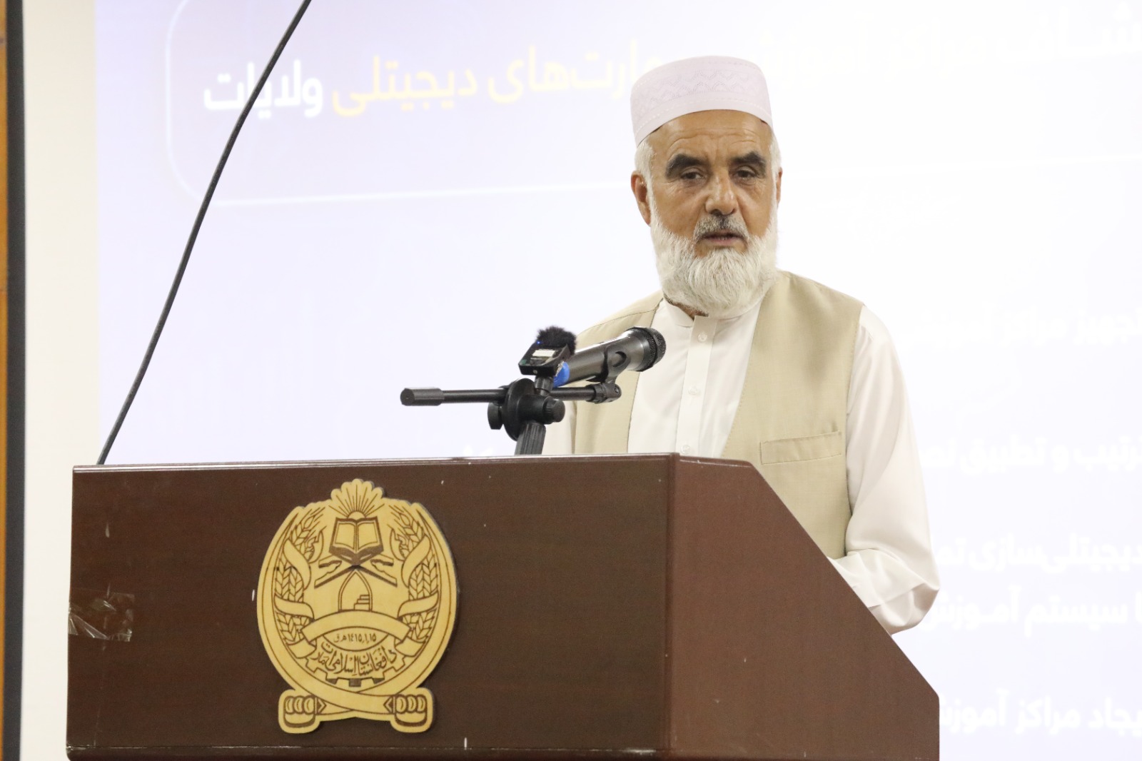 پوهاند داکتر سید حسن عدلیار